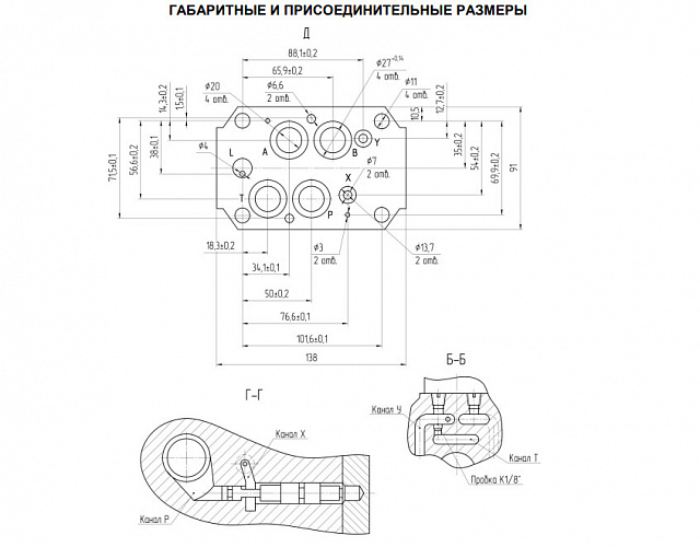 Гидрораспределитель ВЕХ16 574(-Г24, ~В110, ~В220)